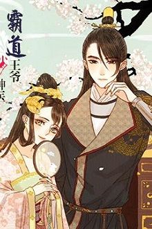 Vợ Chồng Ảnh Hậu Ngược Cẩu Hằng Ngày